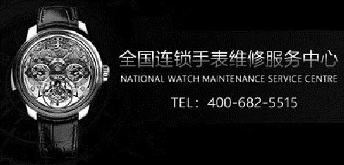 伯爵手表镜片起雾要怎么办呢? 伯爵手表镜片起雾要怎么办呢?